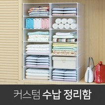 리빙 공간 틈새 옷 정리 트레이 수납장 정리함 박스, 4단