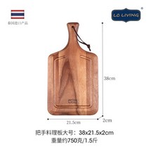 도마 오일링 전용 오일 태국 아카시아 목재 절단 과일 주방 보충 식품 보드 빵 보드 스테이크 가정용, 요리판 - 직사각형 대