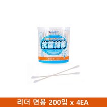 리더위생직수입일본200입면봉4EAx XI6-P8U (일본 z294F60, 옵션선택은>주문선택완료