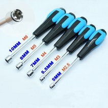 1pcs 5 10mm 스크루 드라이버 소켓 CRV 스틸 육각 렌치 M3 M4 M5 M6, 5mm