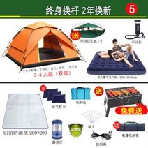 차박텐트 차박텐트 자동차 텐트천막 야외캠핑 차량용 텐트 차양 타입비막이 시원한정자 천막천 트렁크 차량용텐트, T11-7 업그레이드형 3-4 패키지3