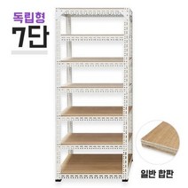 독립형 620백색 중량앵글 7단(6칸) 합판 높이 2100mm, 백색, 2100, 합판 12mm 1200x400