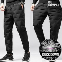 오리털바지 경량 보온 패딩 덕다운 팬츠fgh837