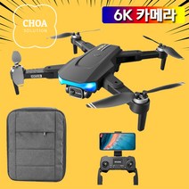 입문용드론 촬영드론 정품보증 LS-38 4K 6K 카메라 GPS 접이식 드론 한글설명서 전용가방 프로펠러 증정 CHOA SOLUTION, 배터리 총1개