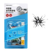 차량용 금간 유리 깨진 원제 일자 스크래치 #2931EO