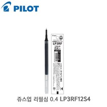 파이롯트 쥬스업 중성펜 리필심 LP3RF12S4 0.4 1개입-72394EA kianlove7979*305187897Gh, 레드, 본상품선택