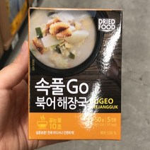 속풀고 북어해장국 10g X 5개입, 50g, 1개