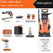 배낭형청소기 멜빵형 사무실 진공 영업용 건습식 습식 산업용 계단 매장, 1, 2200W 기능성 코일 튜브