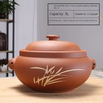 계란찜기 계란삶는기계 맥반석 증기 냄비 닭 가정 Jianshui 운남 공기 밤 땀 치킨 보라색 모래 수프의 도자, 06 2000ml