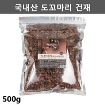 도꼬마리 열매 건재 독꼬마리 독고마리 도꾸마리 도코마리 도고마리 제일건강마켓 - 1팩, 500g, 1개