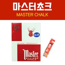 [무료배송]마스터 쵸크 / 마스타 쵸크 (마스터쵸크)