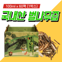 국산 국내산 자연산 100% 간 건강 에 좋은 간해독 숙취 제거 해소 벌나무즙 진액 엑기스 액기스 원액 농축액 친환경 100ml 건강즙 산겨릅나무 추출물 산청목 가지 껍질 즙, 1박스
