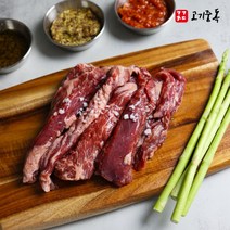 [고기중독] 안창살 600g(200g 소분팩), 단품