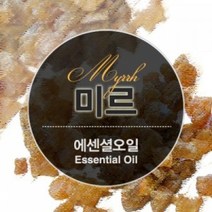 캔들마노 [ 에센셜오일 ] 미르 Myrrh E.O, 30ml