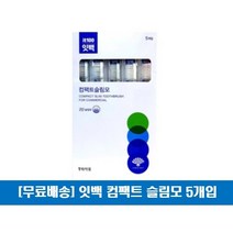 [무료배송]동화약품 잇백 컴팩트 슬림모 칫솔 5개입, 3개