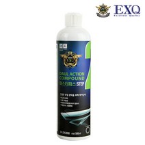 EXQ 듀얼액션 컴파운드 마스터피스 STEP2 500ml SN.DA3090