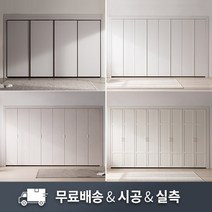 추천 삼익가구붙박이장 인기순위 TOP100 제품