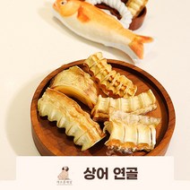 [개으른세상] 상어연골 강아지 건조간식, 150g