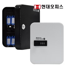 현대오피스 페이퍼프랜드 키박스 열쇠보관함 모음상품, 20K(열쇠잠금식), 그레이