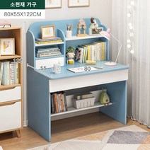 학생책상 주니어책상 30종 초등 학생 책상, x2