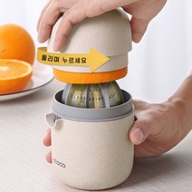 생과일 착즙기 수동 오렌지 레몬 사과 과즙기 가정용