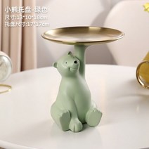 백곰 서빙 트레이 현관오브제 차키보관함 리모콘 열쇠 4컬러, 04그린