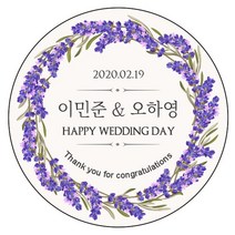 디자인요나 (3+1 당일출고)웨딩 결혼 청첩장 답례 감사 48mm_20개 주문제작 광택아트지 스티커, 20개입, 웨딩문구_15