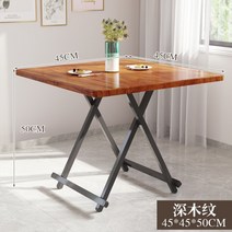 접익식식탁 접이식 테이블 원형 체어 라이프타임 식탁 원목 아크릴미드센츄리모던 원룸 좌식, B