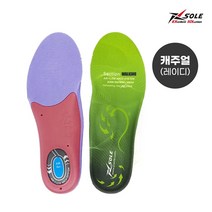 [본사정품] 엑스솔 에어플로우 레이디 기능성 신발 깔창 인솔 (여성용 220~250mm)