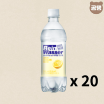 라인바싸 탄산수 레몬 천연암반수 500ml x 20개, 라인바싸 탄산수 레몬 500ml 20개