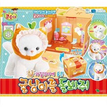 콩순이 귤냥이를 돌봐줘 과일상자에 숨은 귤냥이 고양이 키우기