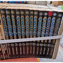 중고 스위치 switch 1-13 완결 /상태(중)/서울문화사/네이키드 에이프