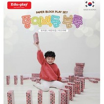 쿠쿠토이즈 종이벽돌 블록 중형 브라운 50PCS, 단품