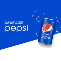 업소용 콜라 30캔 외 골라담기, 펩시콜라(롯데500ml X 20펫)업소용