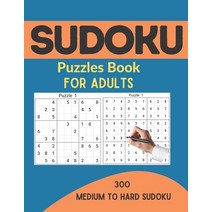 (영문도서) Sudoku Puzzles Book For Adults: 300 Medium to Hard Sudoku Puzzles book for adults and kids wi... Paperback, Independently Published, English, 9798517463982