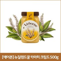 에어본 뉴질랜드꿀 카마히 크림드 500g, 1개