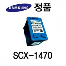 삼성 프린트잉크 SCX-1470 잉크젯프린터 칼라, 상세페이지 참조, 상세페이지 참조