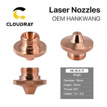 cloudray Ⅱ Ⅵ hankwang knurled hk 노즐 싱글 더블 dia.19mm 높이 15mm 스레드 m11 한국 hk 파이버 레이저 절단기, 1.0mm