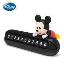 미키마우스 캐릭터 주차번호판 차량인테리어 차량연락처, 미키, 1개