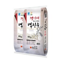 [경기미] 21년산 백진주 10kg, 2개