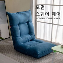 릴렉스 모던 스퀘어 체어 180도 각도조절 좌식소파 리클라이너 의자, 릴렉스 모던스퀘어체어(브라운)