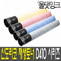 신도리코 미놀타 재생토너 TN-321 D410 D411 C224 C284 (KCMY), TN-321C (재생토너 파랑 완제품)