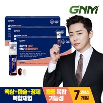 GNM 올인원 이뮨 액상 종합비타민 / 비오틴 비타민D 아연 비타민C 비타민B, 7회분, 3개