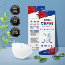 (당일출고) 퓨어웰 KF94 황사방역용 마스크 50매(화이트)-식약처 인증 프리미엄 원부자재, 1팩, 50매입