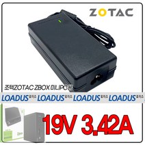조텍ZOTAC ZBOX 미니PC용 19V 3.42A 국산어댑터, 어댑터 + 3구 원파워코드 1.8M