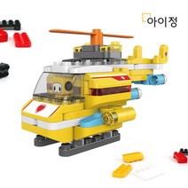 아이정 파이블럭 5종변신 코코 헬리콥터 어린이장난감 자동차 블럭장난감 블럭놀이 완구 선물