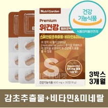 위점막보호제 스페인감초추출물 속편한 위 엔 건강 케어 헬리코박터균 증식억제 양배추분말 비타민 아연 셀렌 판토텐산 위면역력 구토 트름 복부팽만감 식욕감퇴 개선도움 아빠 남편