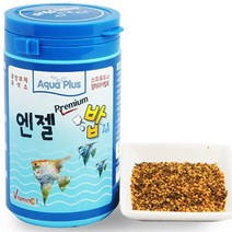 엔젤피쉬밥 전용사료90g 고급먹이 잘먹는 알갱이작은