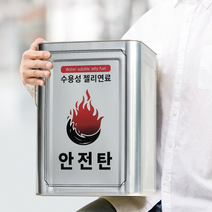 고체연료 17L 대용량 공사현장 공업용 캠핑용 콘크리트 양생 연료 축사 하우스 난방, 단품