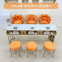 모로오렌지 예쁘다 네일 책걸상 헤어클리닉 시트 경럭셔리 1인 사이드테이블, T18-C1.8 쌀탁자 의자세트